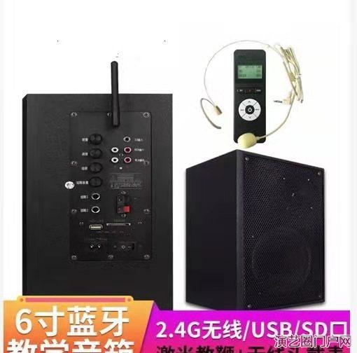 2.4g教筒音响功放话筒带usb.带蓝牙带激光教鞭