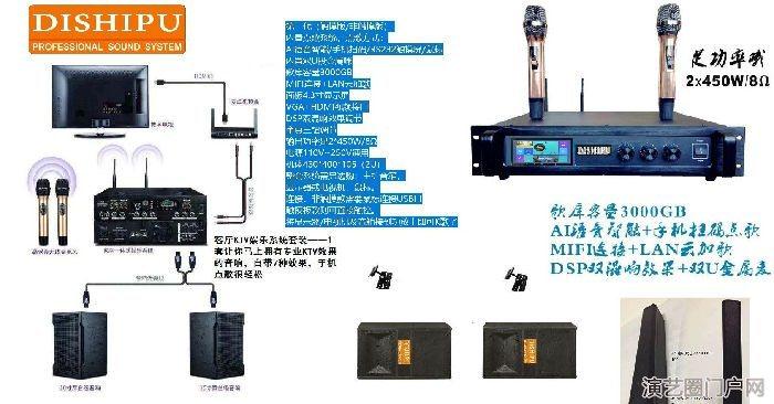 家庭影院ktv音响系统, 别墅影院ktv音响系统