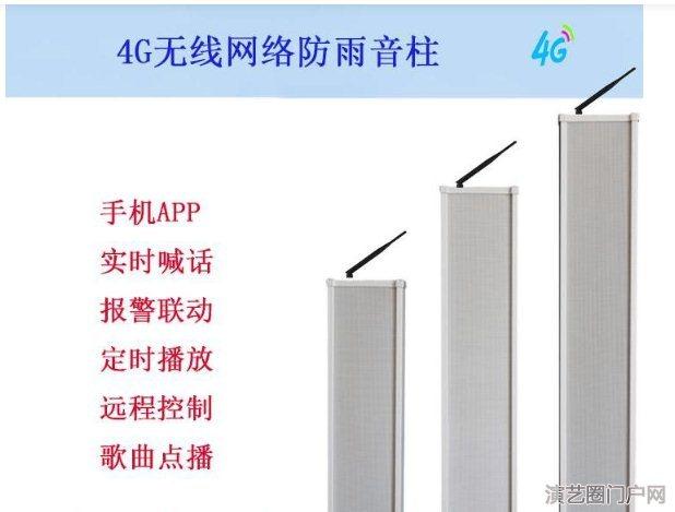 4g物联网网络功放 5g4g网络功放厂家