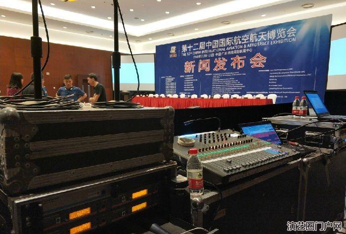北京专业音响设备出租第十二届中国国际航空航天博览会
