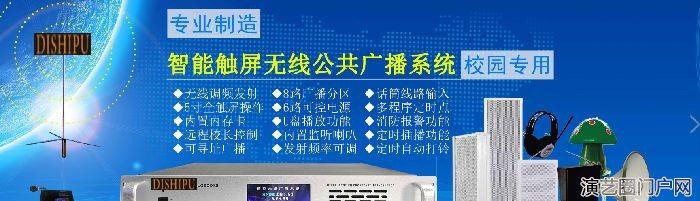 ip网络广播草地音箱 ip网络广播号角 ip网络广播系统服