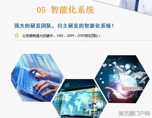 ip网络广播系统报价