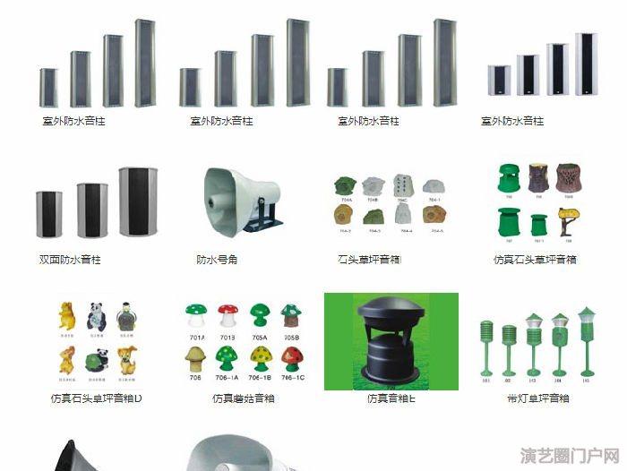 县/乡/村农村应急广播系统设计方案,村村通,农村,户外,