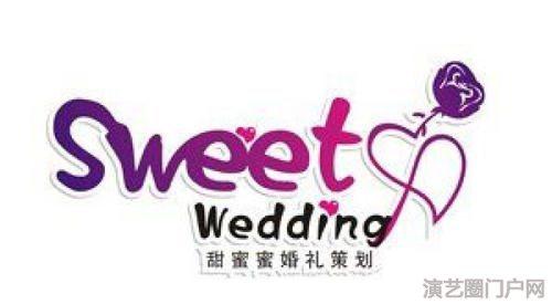 上海婚庆公司-上海婚礼策划-高端婚庆策划