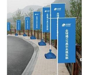 南京市活动策划广告策划公司租赁舞台桁架制作喷绘道旗