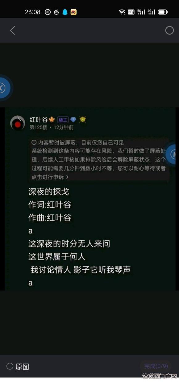 有什么毛病？