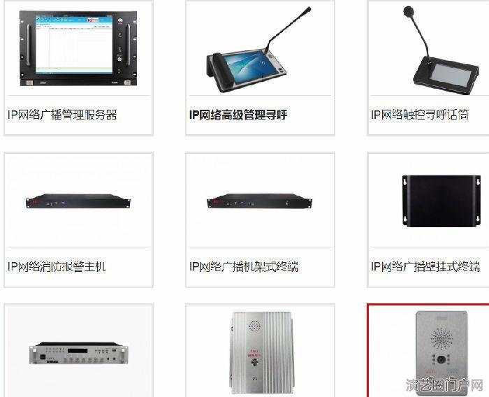 品牌ip网络功放厂家 ip网络壁挂音箱，ip网络室内外音箱
