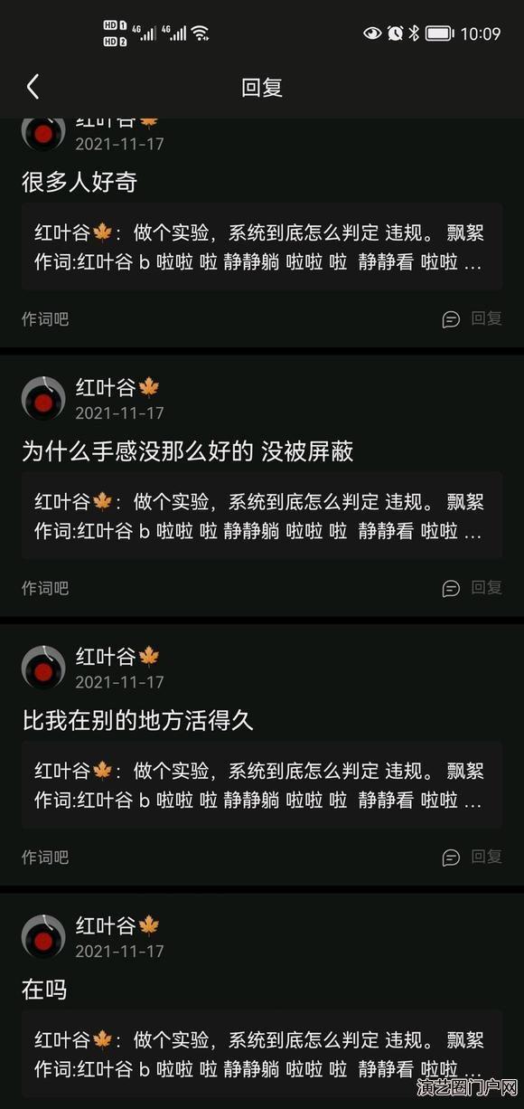 有什么毛病？