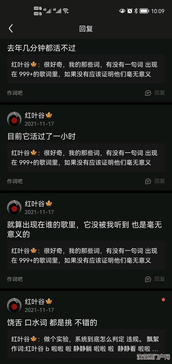 有什么毛病？