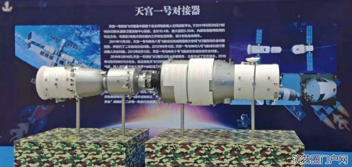 中国探月航天科普暨大型军事装备展 军事体验互动震撼来