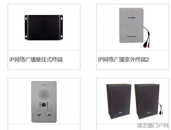 ip网络音箱、音柱ip网络广播软件