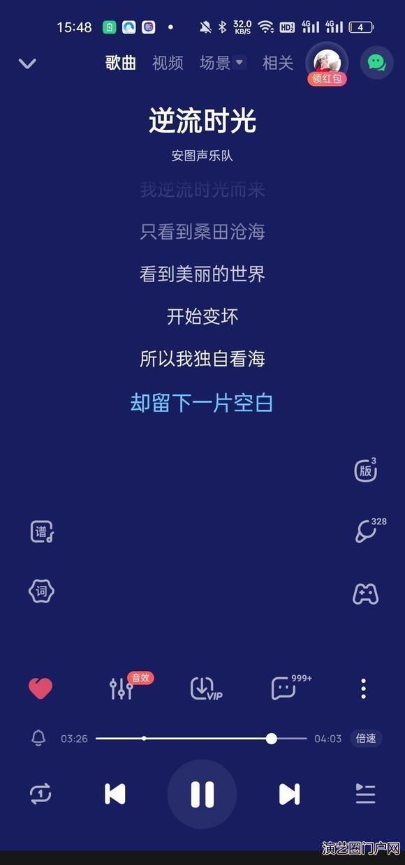 放一下我用烟花易冷的旋律原创的歌词。（女版迦南寺听雨），求更