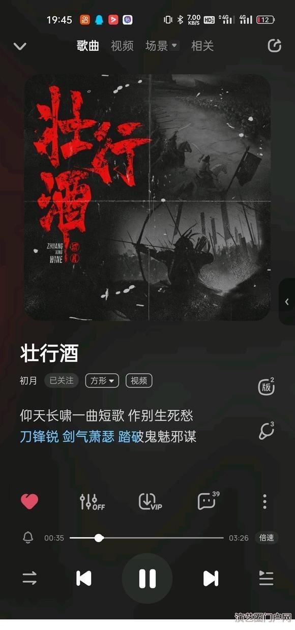 寻找新的极品歌曲，进货ing……