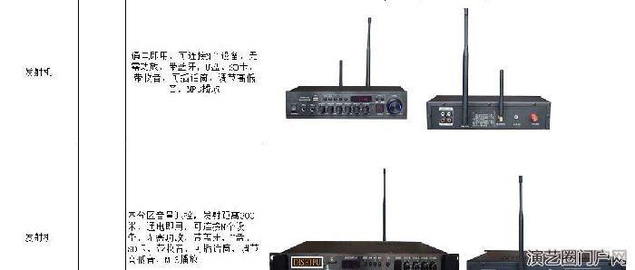 全区 分区 分组 讲话 案 工厂ip网络广播系统方案