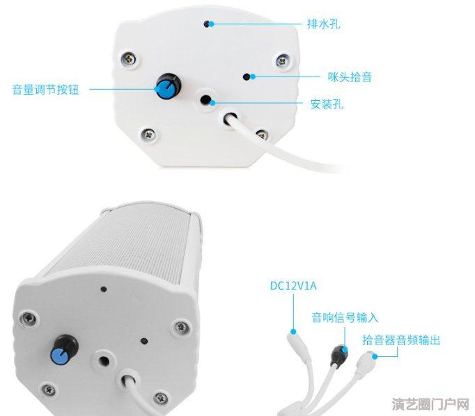 监控对讲一体有源音柱广播音箱壁挂式