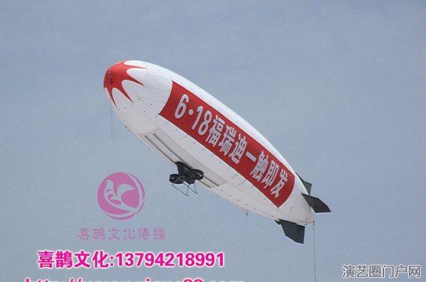直升机出租、热气球租赁、动力伞租用、广东