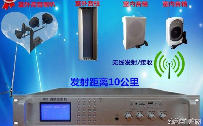 高速公路广播系统,专用远程高音喇叭,200w-400w