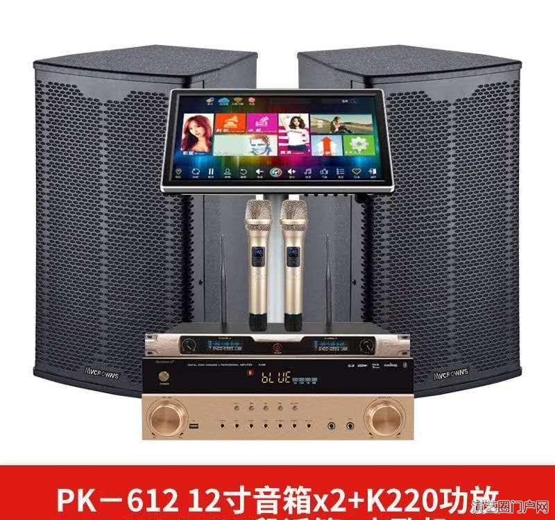 ktv会议广播功放音响生产厂家