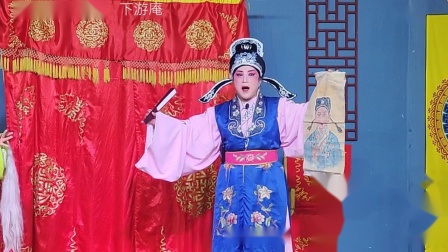 《下游庵》，邓何娟，代霞梅，百家班川剧团2023.03.21演出。