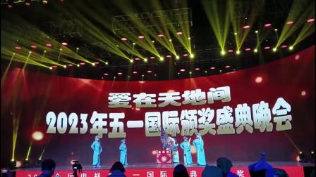 湖北军嫂艺术团赴京参加五一颁奖盛典演出