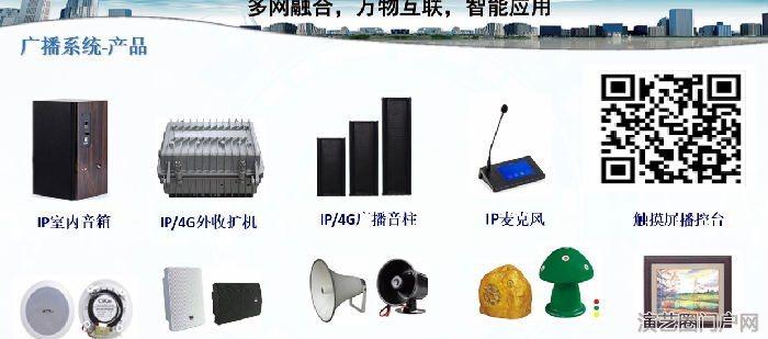 4g广播防水中端号角喇叭音柱功放