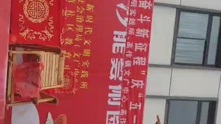 地方方言小品（新媳妇上门）表演者张金红朱国华