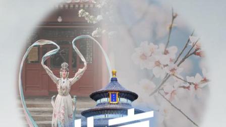【4月23日北京手帐：天气、出行、演出、热点信息，你关注的都在这儿】