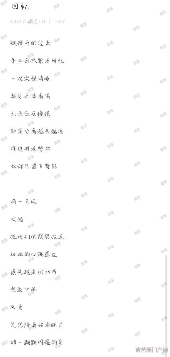 自主作词，接长期合作