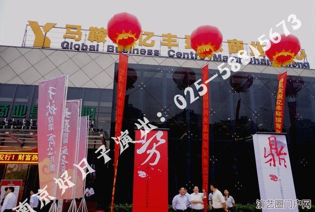 南京拱门出租气球租赁