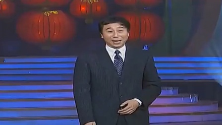 春晚相声小品：2000年《旧曲新歌》，表演：冯巩、郭冬临