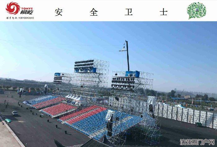 杭州亚运会临时设施搭建
