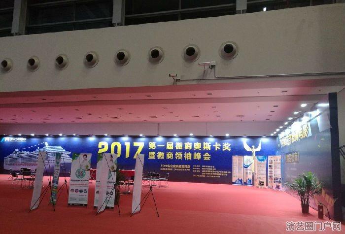 2017年深圳年会灯光制作-舞台背景搭建-太空架搭建