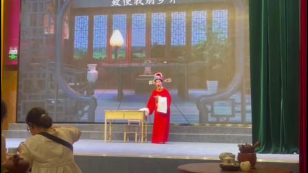 白字戏《书房会》在汕尾市山海剧院演出视频，表演者陈海琼
