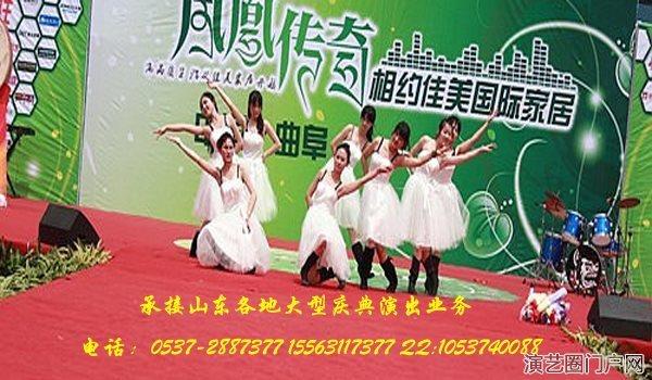 济宁庆典舞台、演出舞蹈、led大屏、桁架