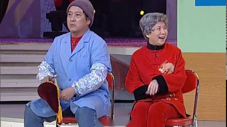 2002年央视春晚 小品《邻里之间》郭达、蔡明、牛群