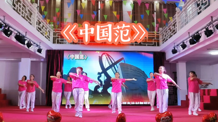 文艺表演《中国范》热闹的演出现场 正能量爱国舞蹈