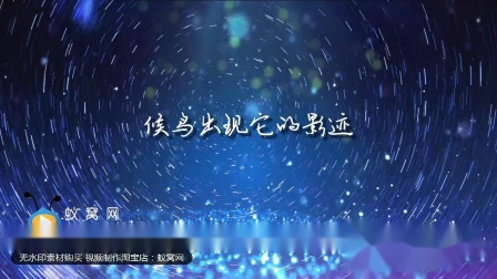 S5516《明天会更好》 苏运莹 和声伴+歌词 歌曲MV 晚会演出LED大屏背景视频素材