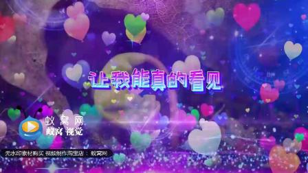 S5427《爱你》 王心凌 和声伴奏+歌词 歌曲MV 晚会演出LED大屏背景视频素材