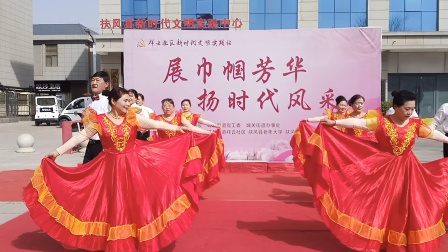 庆三八妇女节县老年大学县音协演出节目舞蹈(我们的生活充满阳光