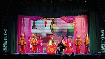 泾阳县人民剧团，晚场演出，闯宫抱斗。