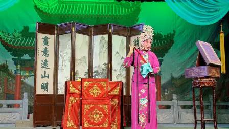 河南洛阳曲剧院于2024年4月9日晚在舞钢市演出【花为媒】全场。