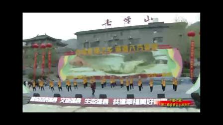 河南方城七峰山第三届烩面文化旅游节开幕式文艺演出。