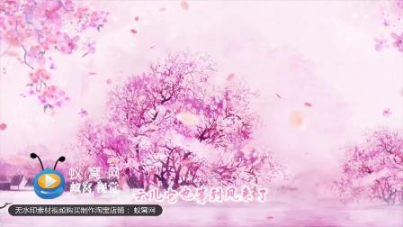 S5683 桃花笑 (超甜女生版伴奏) 伴奏+歌词 歌曲MV 晚会演出LED大屏背景视频素材