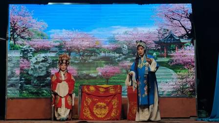 南阳市鸿运曲剧团于2024年5月5日晚在方城小史店镇西村物交会上演出《血泪鸳鸯》全场。
