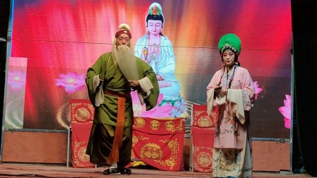 南阳市鸿运曲剧团于2024年5月6日晚在方城小史店镇西村物交会上演出《生死牌》全场。