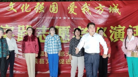 方城县文化促进会艺术团于2024年6月9日晚在方城龙泉公园演出晚会。